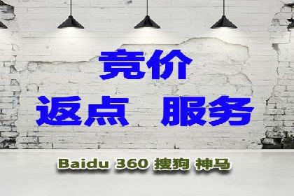 百度推广一个月的投入，如何带来最大化的回报