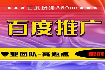 信息流开户返点揭秘：实战案例解析