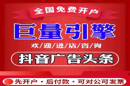 竞价开户流程优化：案例剖析